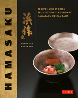 Hamasaku: Recipes and Stories from Kyoto's Legendary Kaiseki Restaurant 4805320451 Book Cover