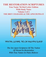 The Restoration Scriptures True Name 7th Red Letter Edition With Study Notes Volume 2: Renewed Covenant & The Apocrypha With True Names in Paleo Hebrew Volume 2 of 2 1695170040 Book Cover