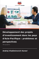 Développement des projets d'investissement dans les pays d'Asie-Pacifique: problèmes et perspectives (French Edition) 6208391083 Book Cover