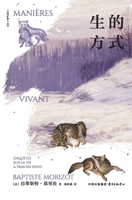 The Way of Living (Chinese Edition) 7547329802 Book Cover