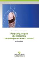 Retsirkulyatsiya Fermentov Pishchevaritel'nykh Zhelez 3847398431 Book Cover