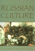 Russian Culture 0536008248 Book Cover