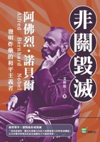 ????:???·???,?????? ... (Chinese Edition) 6263320060 Book Cover