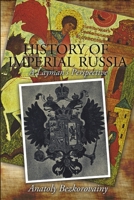 History of Imperial Russia: A Layman's Perspective 1304193985 Book Cover
