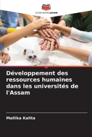 Développement des ressources humaines dans les universités de l'Assam (French Edition) 6209301932 Book Cover