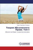 Teoriya Absolyutnogo Prava. Tom II: Absolyutnoe Pravo - indikator progressa 3846512680 Book Cover