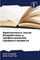 ???????????? ????? ... (Russian Edition) 6207511905 Book Cover