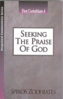 Seeking the Praise of God: An Exegetical Commentary On First Corinthians Four (Exegetical Commentary Series) 0899574432 Book Cover