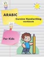 Arabic cursive handwriting workbook for kids: Workbook Practice For Kindergarteners Pre School: Age 2 to 6, Arabic Alphabet and number B08Z33R1KS Book Cover