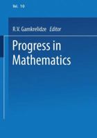 Progress in Mathematics: Mathematical Analysis, Vol.10 1475715919 Book Cover