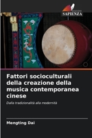 Fattori socioculturali della creazione della musica contemporanea cinese 6209411320 Book Cover