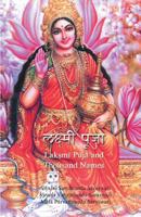 Lakshmi Puja and Sahasranam 1877795054 Book Cover