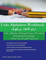 Urdu Alphabets Workbook: Urdu Alphabets Writing Practice (Preschool Workbook for Writing) 1987686357 Book Cover