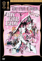 My Fair Lady (1964)