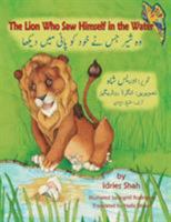 The Lion Who Saw Himself in the Water 188353612X Book Cover