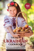 The New Ukrainian Cookbook 0781814111 Book Cover