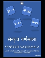 Sanskrit VarNamala - संस्कृत वर्णमाला - with English Transliteration and Translation: With English Transliteration and Translation B08BDZ2D3K Book Cover