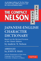 The Compact Nelson Japanese-English Character Dictionary 4805313978 Book Cover