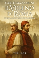 IL VELENO DI ROMA: Intrigo e morte nella Città dei Papi (Italian Edition) B0FBBYDK28 Book Cover