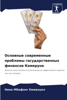 ???????? ??????????? ???????? ?????????& 6207041496 Book Cover