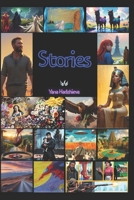 Stories (The Endlessness) B0FKZX3SMH Book Cover