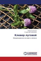 Клевер луговой: Возделывание на корм и семена 3846530735 Book Cover