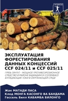 ???????????? ?????????????? ?????? ????& 6206584119 Book Cover