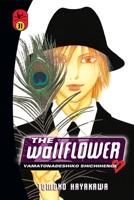 The Wallflower, Vol.31 1612622453 Book Cover