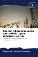 ?????? ????????????? ?????????????? ???& 6207768353 Book Cover