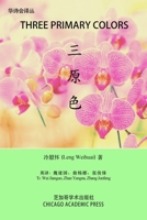 Three Primary Colors B08B2M4Z58 Book Cover