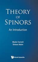 Theory of Spinors: An Introduction 9812564721 Book Cover