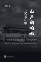 "??"?????? --- ... (Chinese Edition) B0CR8LSDQT Book Cover