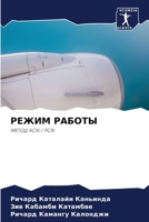 ????? ?????? 6207622278 Book Cover