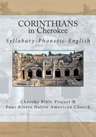 Corinthians in Cherokee 1502905493 Book Cover