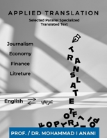 Applied Translation: Selected parallel specialized translated Texts: Journalism, economy, finance and literature 9692592499 Book Cover
