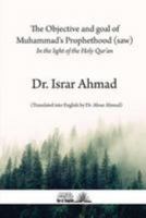 The objective and goal of Muhammad's Prophethood (saw): In the light of the Holy Quran 1984910183 Book Cover
