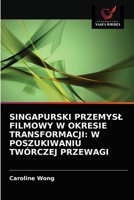 SINGAPURSKI PRZEMYS FILMOWY W OKRESIE TRANSFORMACJI: W POSZUKIWANIU TWÓRCZEJ PRZEWAGI 6203311537 Book Cover