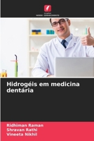 Hidrogéis em medicina dentária (Portuguese Edition) 6202472294 Book Cover