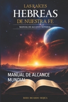 LAS RAICES HEBREAS DE NUESTRA FE: MANUAL DE ALCANCE MUNDIAL (Spanish Edition) B0H9G7429Y Book Cover