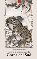 Storia e Cultura della Corea del Sud (Italian Edition) B0CMDMJ2MJ Book Cover