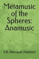 Metamusic of the Spheres: Anamusic B0F6TQCBJM Book Cover