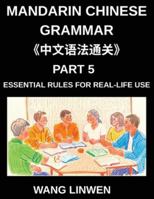 Mandarin Chinese Grammar (Part 5)- Essential Rules for Real-Life Use, Practical Communication, Shopping, Dining, Build Fluency Through Daily Life ... Level Guide to Seamless Daily Interactions B0G4VP9FZF Book Cover