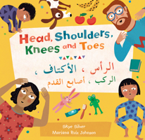 Head, Shoulders, Knees and Toes (Bilingual Arabic & English) (Barefoot Singalongs) (Arabic and English Edition) 1646863771 Book Cover