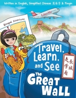 Travel, Learn, and See the Great Wall 走學看長城: Adventures in Mandarin Immersion (Bilingual English, Chinese with ... Books: Mandarin Immersion) 0999581368 Book Cover