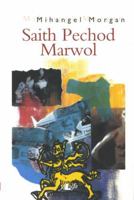 Saith pechod marwol (Welsh Edition) 0862433045 Book Cover