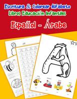 Espa�ol - �rabe: Escritura & Colorear Alfabeto Libros Educaci�n Infantiles: Spanish Arabic Practicar alfabeto ABC letras con dibujos animados im�genes para a1 a2 b1 b2 c1 c2 ni�os 107972446X Book Cover