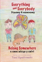 Everything and Everybody Belong Somewhere - UKRAINE (Ukrainian Edition) 1764658604 Book Cover
