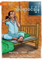 Bedtime - အိပ်ရာဝင်ချိန် 1922793000 Book Cover