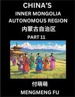 China's Inner Mongolia Autonomous Region (Part 11)- Learn Chinese Characters, Words, Phrases with Chinese Names, Surnames and Geography (Chinese Edition) B0DRRLHG4L Book Cover