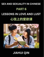 Chinese Romantic Stories & Essays on Sex and Sexuality (Part 6)- Self-learn Reading Chinese Romance, Sex Education, Love, Intimacy and Lust, Simple ... Simplified Characters, (Chinese Edition) B0F3B44ZV9 Book Cover